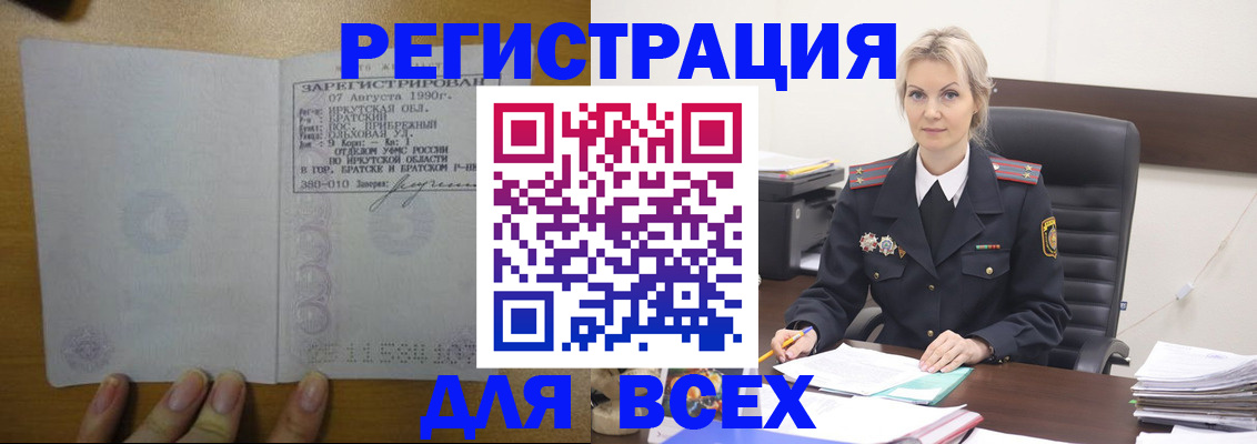 регистрация для дет. сада в Алтайском крае