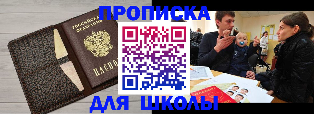 форма 3 в Алтайском крае